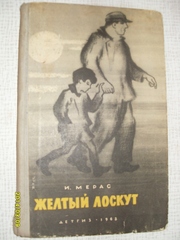 Книги 1963-1980 г. в.